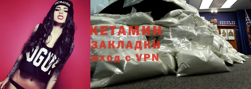 наркотики  Дмитровск  Кетамин ketamine 